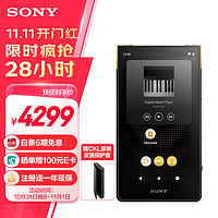 SONY 索尼 NW-ZX706/ZX707 安卓高解析度MP3音乐播放器