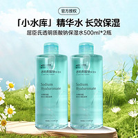 watsons 屈臣氏 透明质酸保湿水500ml*2保湿滋润补水