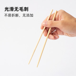 双枪 一次性筷子独立包装 200双 400只