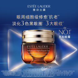 ESTEE LAUDER 雅诗兰黛 小棕瓶精华眼霜15ml送20ml (合10.11/ml)