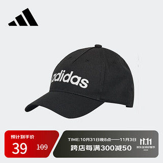 adidas 阿迪达斯 男款棒球帽 DM6178