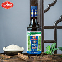 BAONING VINEGAR 保宁醋 陈醋 手工酿造食醋 炒菜调味饺子蘸料 500ml 零添加防腐剂