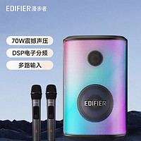 EDIFIER 漫步者 PK705户外k歌音响话筒无线蓝牙音箱手提便携大音量