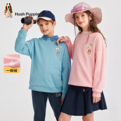Hush Puppies 暇步士 童装儿童男女大童2024冬季新款舒适保暖简约一体绒卫衣 星空蓝 140cm