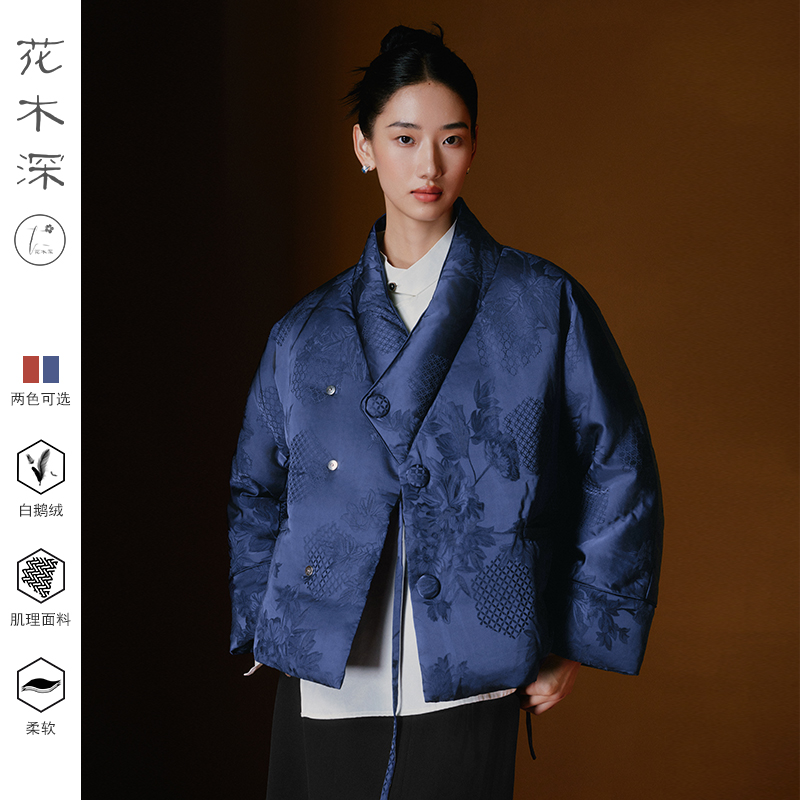 花木深短款红色羽绒服女冬白鹅绒服新中式过年服提花拜年外套