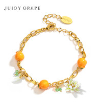 Juicy Grape珐琅柑橘栀子花手链女法式淡水珍珠轻奢小众精致手饰