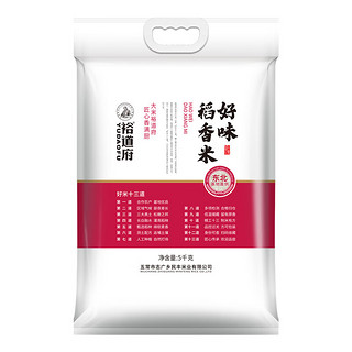 移动端、京东百亿补贴：YUDAOFU 裕道府 好味稻花香米 5kg