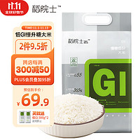 TAO RICE 稻院士 低GI大米2kg 糖友稳糖米主食低升糖高饱腹抗性淀粉