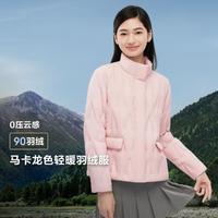 【24年】秋季女士轻薄立领时尚短款羽绒服外套