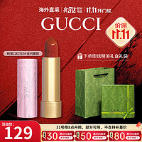 GUCCI 古驰 口红505哑光碎花口红化妆品礼盒套装细管唇釉 生日礼物送女友老婆 粉管515#金闪番茄-限定版