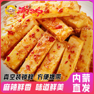 骄子牧场内蒙古牛板筋大块手撕牛肉类零食香辣休闲即食川味特产小吃 原味*1包【大片牛板筋】250g