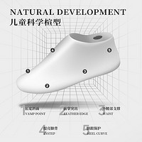 Bata 拔佳 开学季儿童潮流老爹鞋校园百搭舒适软底运动鞋中大童小白鞋