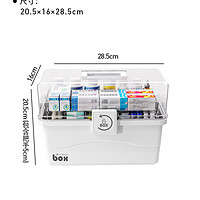 吱凡 日本家用药箱家庭装药物收纳盒特大容量医药箱多层儿童药品小药盒