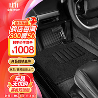 3W 适用于沃尔沃XC60专车TPE汽车脚垫+毯面双层18-24款