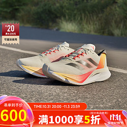 adidas 阿迪达斯 ADIZERO BOSTON 12 男款跑步鞋