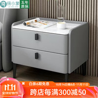 徕小象 实木岩板床头柜 50*40*48cm 浅灰色