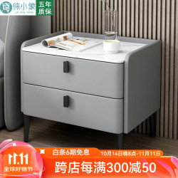 徕小象 实木岩板床头柜 50*40*48cm 浅灰色