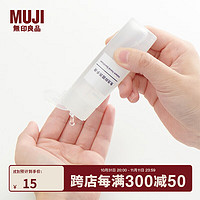 MUJI 無印良品 无印良品 MUJI 免洗抑菌洗手液 OA48CC1S 50ml 1瓶 50ml