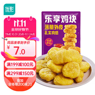 ishape 优形 Fovo Foods 凤祥食品 乐享鸡块 500g