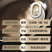 无涂层钛平底锅家用不粘蜂窝不锈钢煎蛋牛排煤气灶电磁炉煎锅