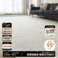 视觉味道 RH-16 地毯 160x230cm