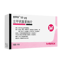 优甲乐 左甲状腺素钠片 50μg*100片/盒共4盒