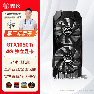 GTX 960 2G/1050 Ti 4G/1060 3G LOL吃鸡 电竞台式机游戏显卡