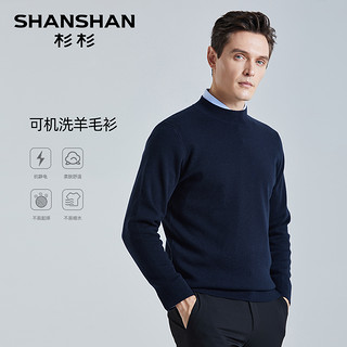 Shanshan 杉杉 男士羊毛衫 D647JX10