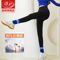浪莎羽绒裤女外穿90白鹅绒冬季加绒保暖芭比裤高腰修身显瘦加绒裤 黑色【90白鹅绒芭比裤】 M【85-105斤】