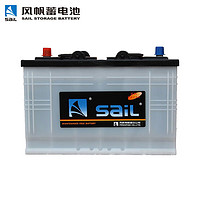 sail 风帆 汽车电瓶12V110AH蓄电池6-QW-110中重型货车轻卡大巴工程机械发电机组门店自提