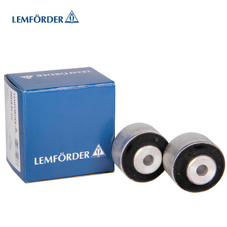 LEMFORDER 伦福德（lemforder）控制臂摆臂衬套/上摆臂胶套 奥迪A4 B7/A6L C6/A8L D3/辉腾