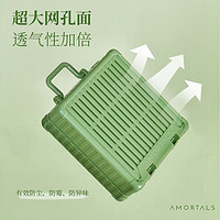 AMORTALS 尔木萄 粉扑收纳盒特能装行李箱