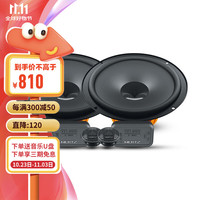 HERTZ 赫兹 汽车音响 DSK165.3 二分频 高音中音低音喇叭升级改装