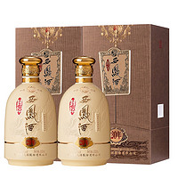 88VIP：西凤酒 封坛20年凤香型52度500ml*2