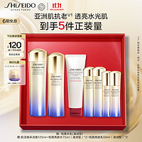 移动端、京东百亿补贴：SHISEIDO 资生堂 悦薇滋润型水乳套装美白淡斑紧致护肤品化妆品礼盒生日礼物送女生