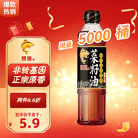 鲤鱼 四川正宗原香 菜籽油 400ml