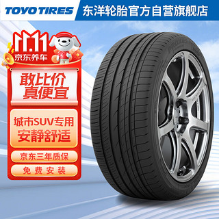 TOYO TIRES 东洋轮胎 汽车轮胎205/65R15 94V PCC1 适配雪铁龙C3-XR 标致2008 雅阁