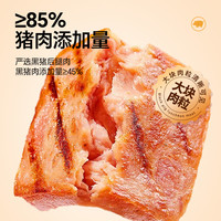 金磨坊黑猪肉午餐肉30片装独立包装三明治儿童火腿泡面搭档