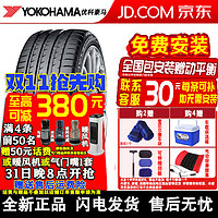 优科豪马 汽车轮胎  Advan Sport V105S 245/45R18 96Y RF 防爆 宝马奔驰