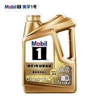 Mobil 美孚 超金 先进全合成汽机油 超金0W-20 SP 4L劲擎表现汽车保养