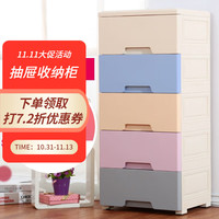 NAYALER 纳雅乐 收纳柜抽屉式塑料储物柜宝宝衣柜柜子床头柜卧室置物柜 39常规版奥斯卡 五层39