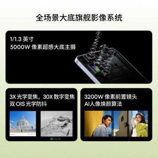 魅族（MEIZU）21 PRO AI手机 2k+臻彩屏 广域超声波指纹 5000万超稳AI影像 第三代骁龙8 16+512GB 耀夜黑