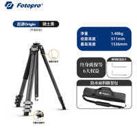 Fotopro/富图宝 碳纤维全景云台 单脚架