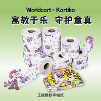 Kartika 独角兽系列手帕纸10包+抽纸1盒+厨房用纸2卷+卫生纸卷纸4卷