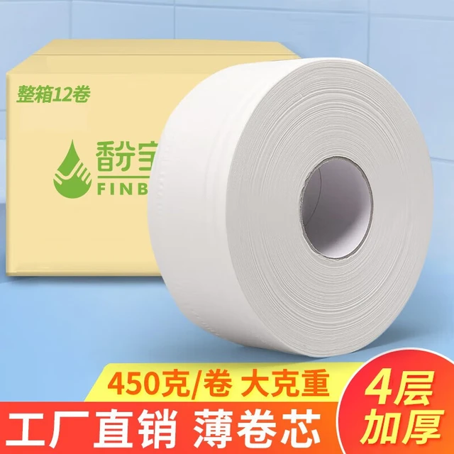 馚宝（FINBO）大卷纸厕所酒店大盘纸卫生间卷纸整箱手纸厕纸卫生纸卷纸巾商用 4层12卷整箱实惠装