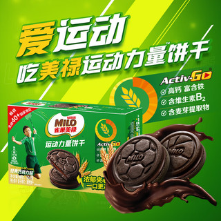 雀巢 美禄运动力量饼干 巧克力夹心 504g