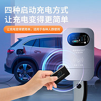 PRTDT 普诺得 7KW充电桩适用于特斯拉modely奔驰350问界M7M9大众ID6智己ls6极氪001福特电马比亚迪埃安交流快充 星空灰220V 7KW壁挂款 含40米安装包+保护箱送空开