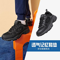 SKECHERS 斯凯奇 SPORT系列 Stamina 男子休闲运动鞋 51706/BBK 全黑色 41