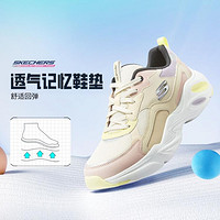 SKECHERS 斯凯奇 女鞋运动休闲鞋女马卡龙老爹鞋女熊猫鞋小清新秋冬季