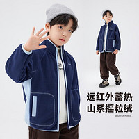 ZOSEE 左西 男童摇粒绒外套儿童秋冬装2024新款保暖校服内搭神器棉服童装